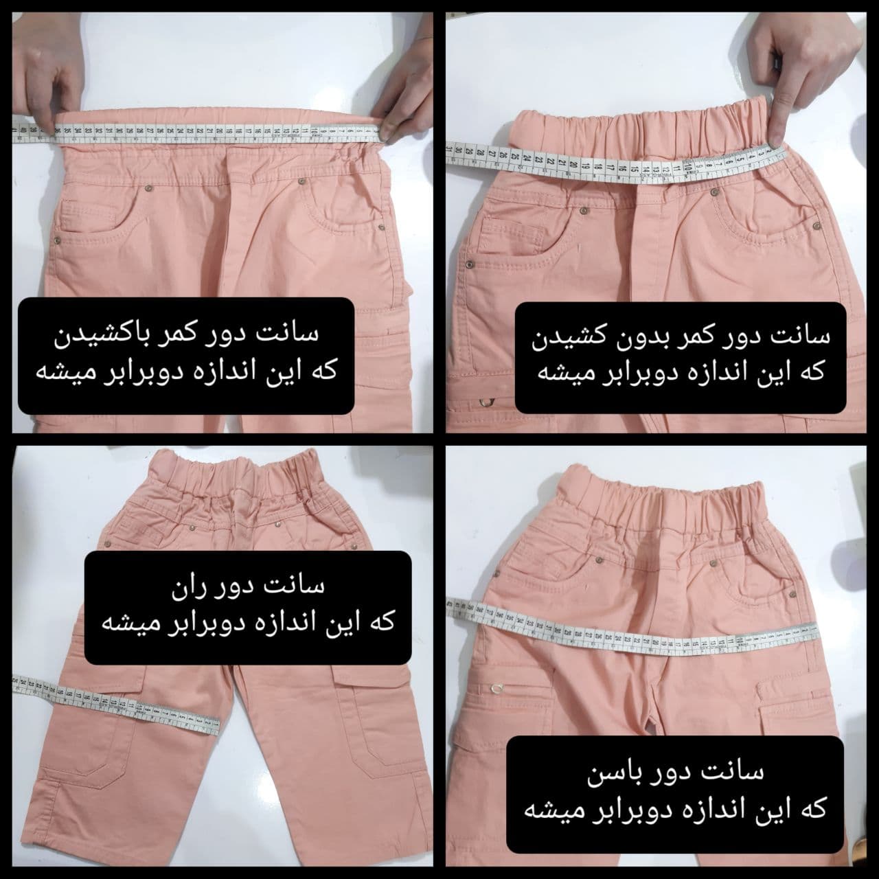 عکس شلوارک کتان دخترونه شیک - شماره 5